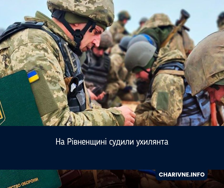 Фото ілюстративне